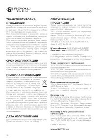 Страница 14