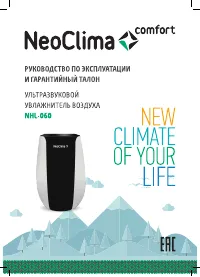 NeoClima NHL-060