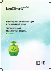 NeoClima NHL-230L
