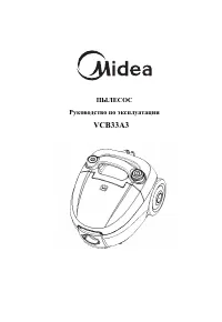 Midea VCB33A3