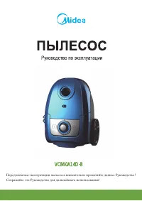 Midea VCB40A14D-B
