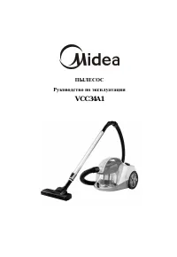 Midea VCC34A1