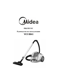 Midea VCC43A1