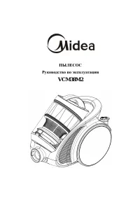Midea VCM38M2