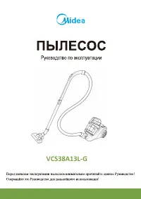 Midea VCS38A13L-G