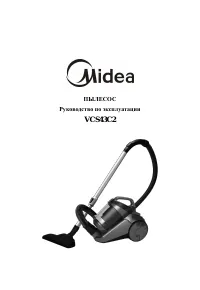Midea VCS43C2