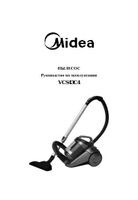 Midea VCS43C4