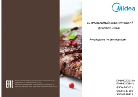 Midea EMR902GB-AN/IV