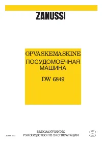 Zanussi DW 6849 