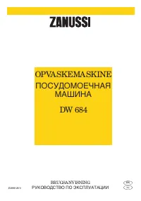 Zanussi DW 684 