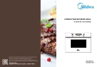 Midea TF944EG9-BL/WH