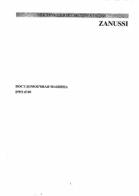 Zanussi DWS 6749 
