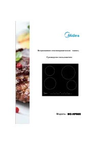 Midea MC-HF655