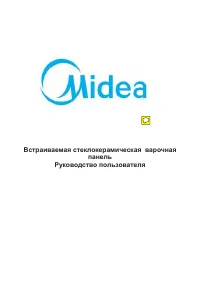 Midea MC-HF661