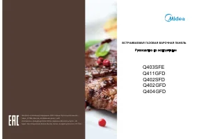 Midea Q403SFE