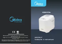 Midea AHS20AC-P