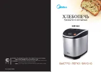 Midea EHS10AH