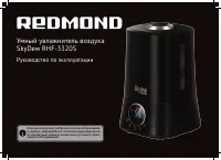 Redmond RHF-3320S SkyDew