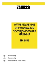 Zanussi ZDI 6555