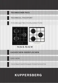 Kuppersberg FQ 42 B/W