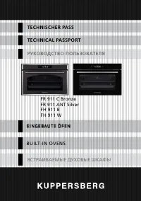 Kuppersberg FH 911 B/W