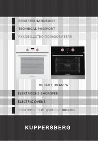 Kuppersberg HH 668 T/W