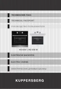 Kuppersberg HO 658 T/W