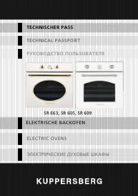 Kuppersberg SR 609 W/C Bronze