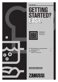 Zanussi GPZ 262 HB/HW/HX