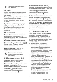 Страница 35