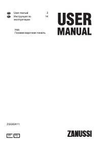 Zanussi ZGG 62411 XA