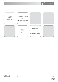 Zanussi ZGL 63 IX