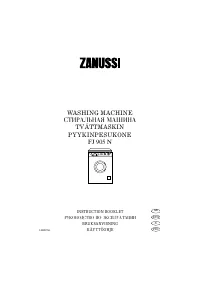 Zanussi FJ 905 N