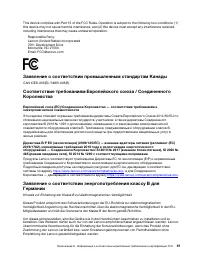 Страница 103