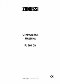 Zanussi FL 904 CN 