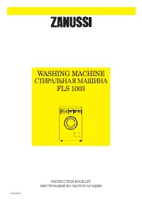Zanussi FLS 1003