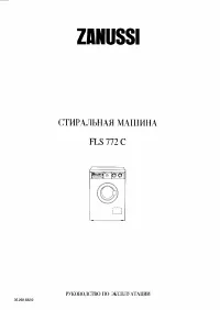 Zanussi FLS 772 C 