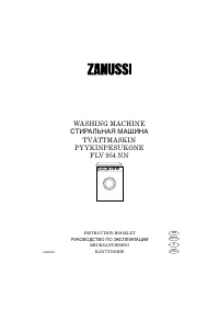 Zanussi FLV 954 NN 