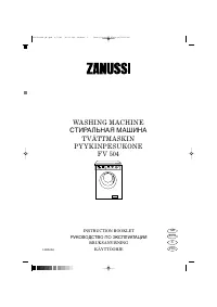 Zanussi FV 504