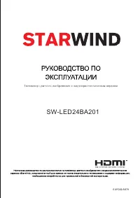 Starwind SW-LED24BA201