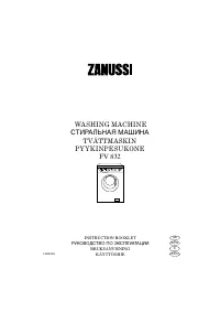 Zanussi FV 832 