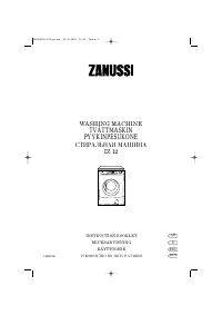 Zanussi IZ 12