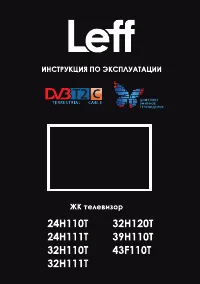 LEFF 32H110T