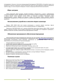 Страница 116