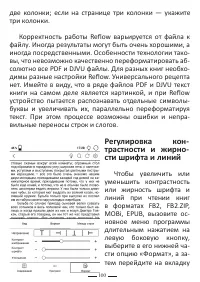 Страница 100