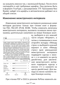 Страница 103