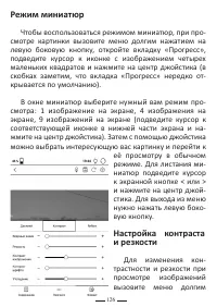 Страница 126