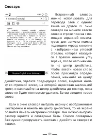 Страница 128