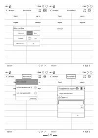 Страница 130