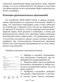 Страница 132